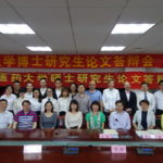 2018, The succesfull defendants, Zhejiang Chinese Medical University, Hangzhou, China 